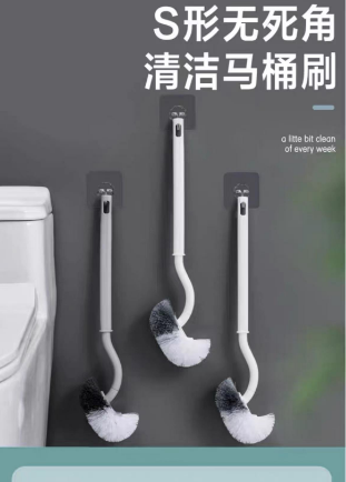 （涨：0.05）实物马桶刷1个