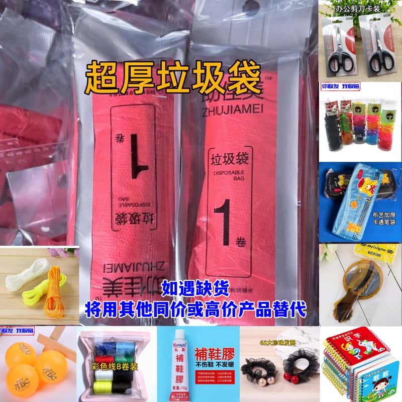 64K笔记工作本