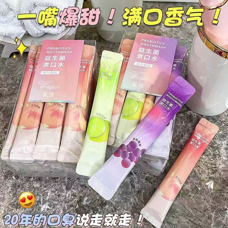 （涨：0.05）漱口水一条