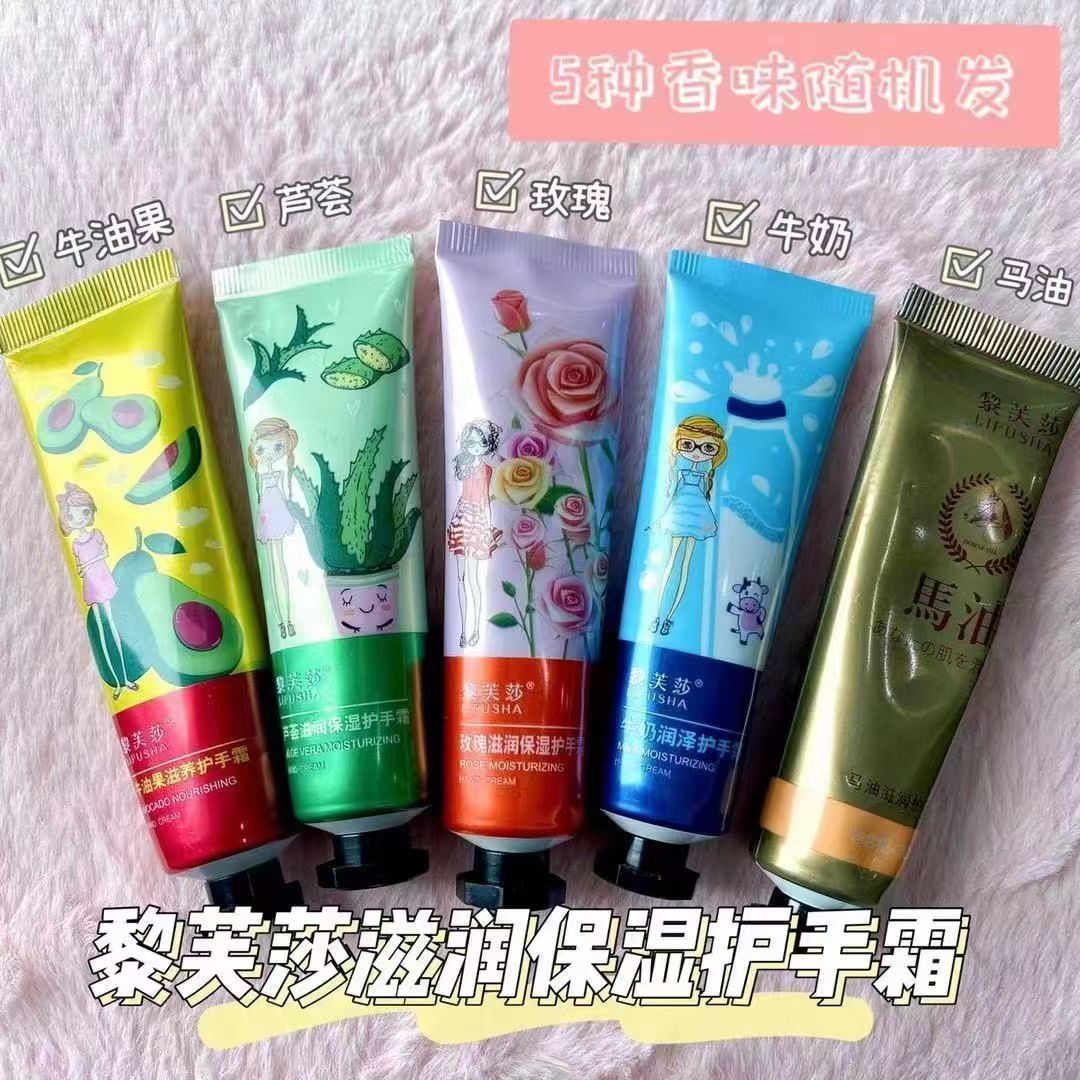 （降：0.4）过期清仓配重用过期护手霜不可涂抹1支