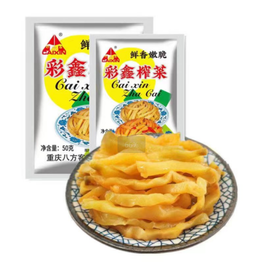 榨菜