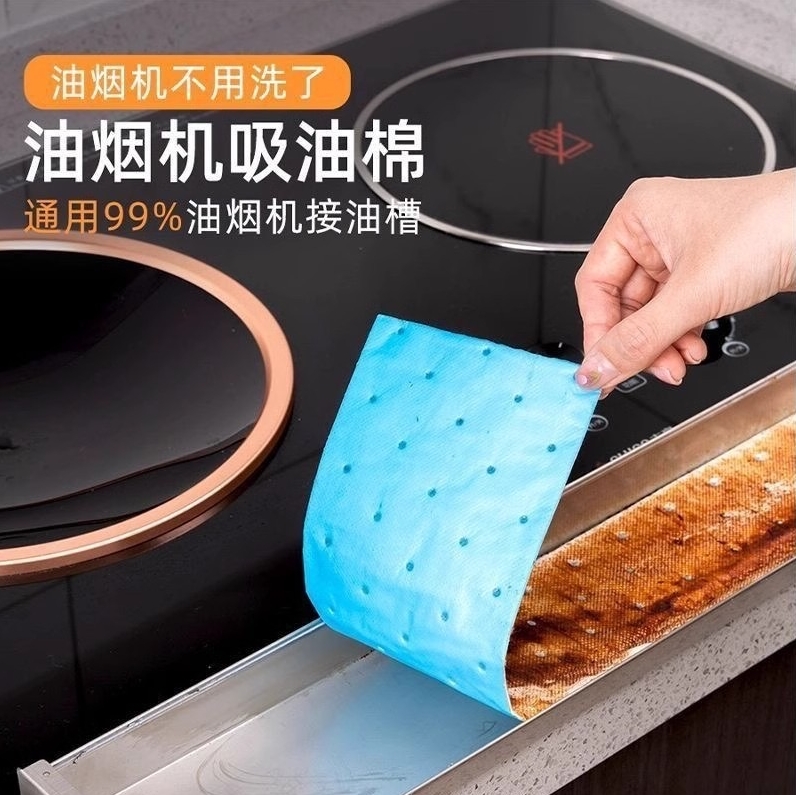 吸油棉条1条