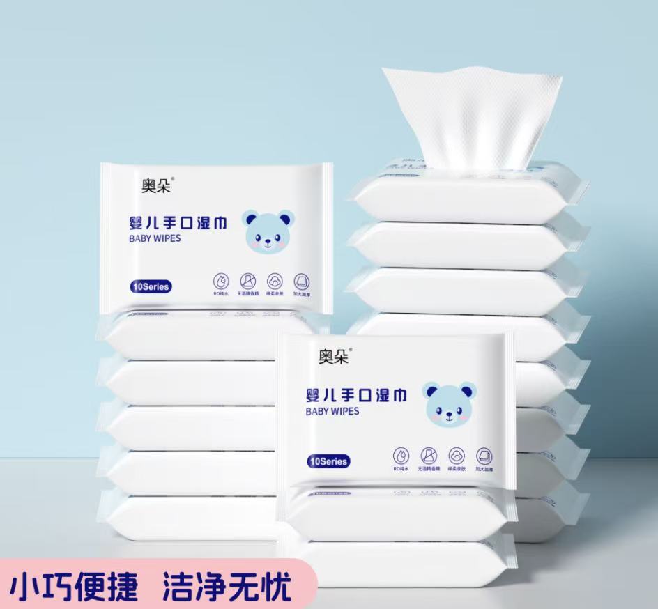 实物10抽湿纸巾