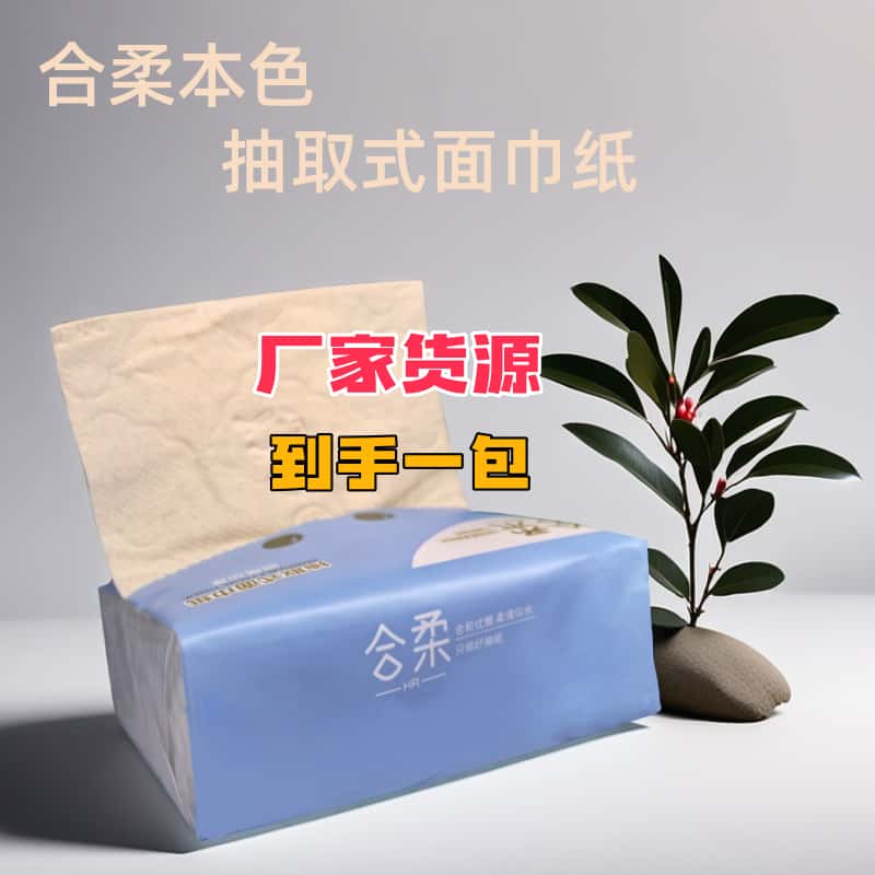 合柔100精品—样品1包