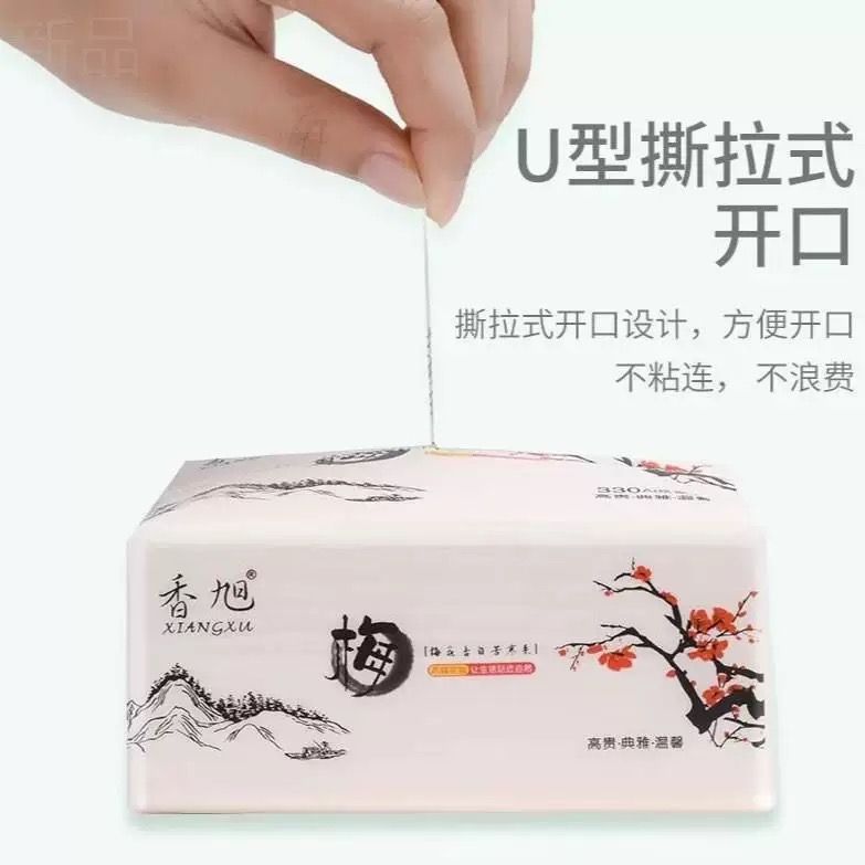 （涨：0.08）水墨抽纸