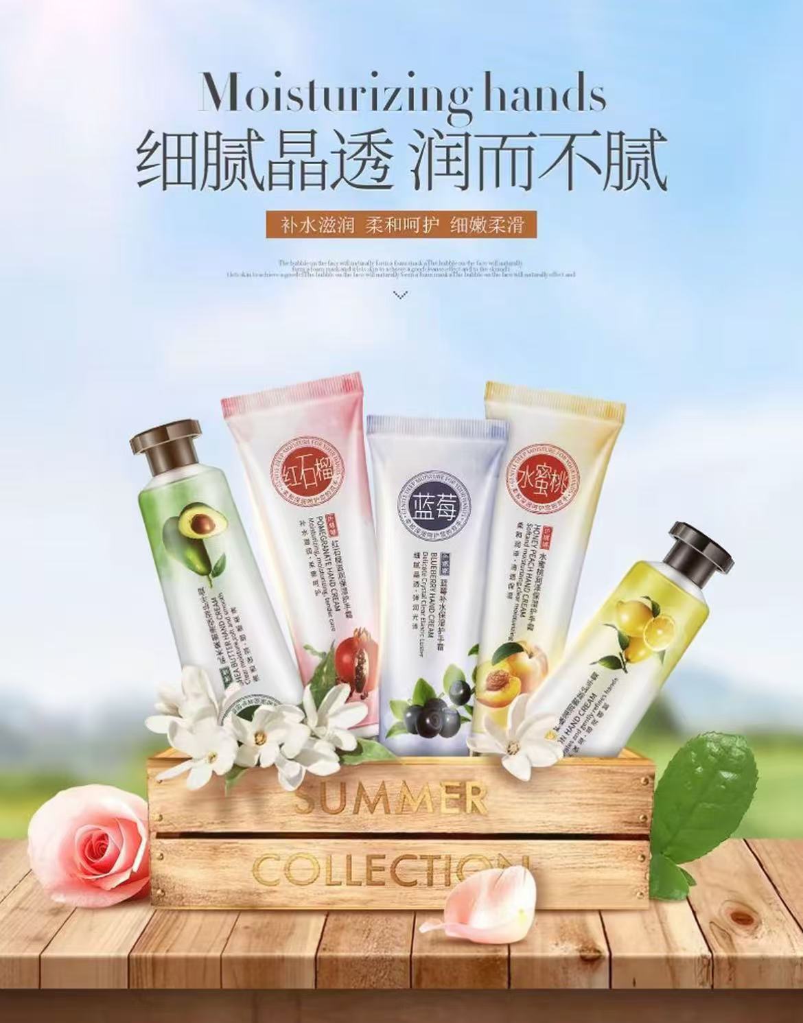 正彩护手霜一支