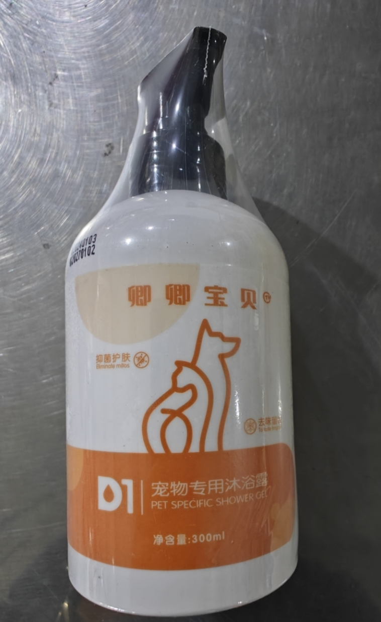 卿卿宝贝宠物沐浴露