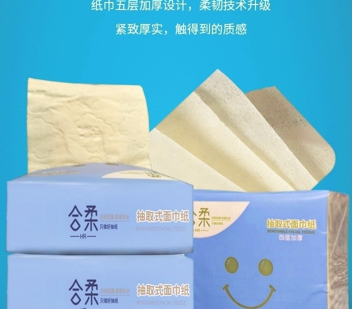 合柔100系列抽纸1包