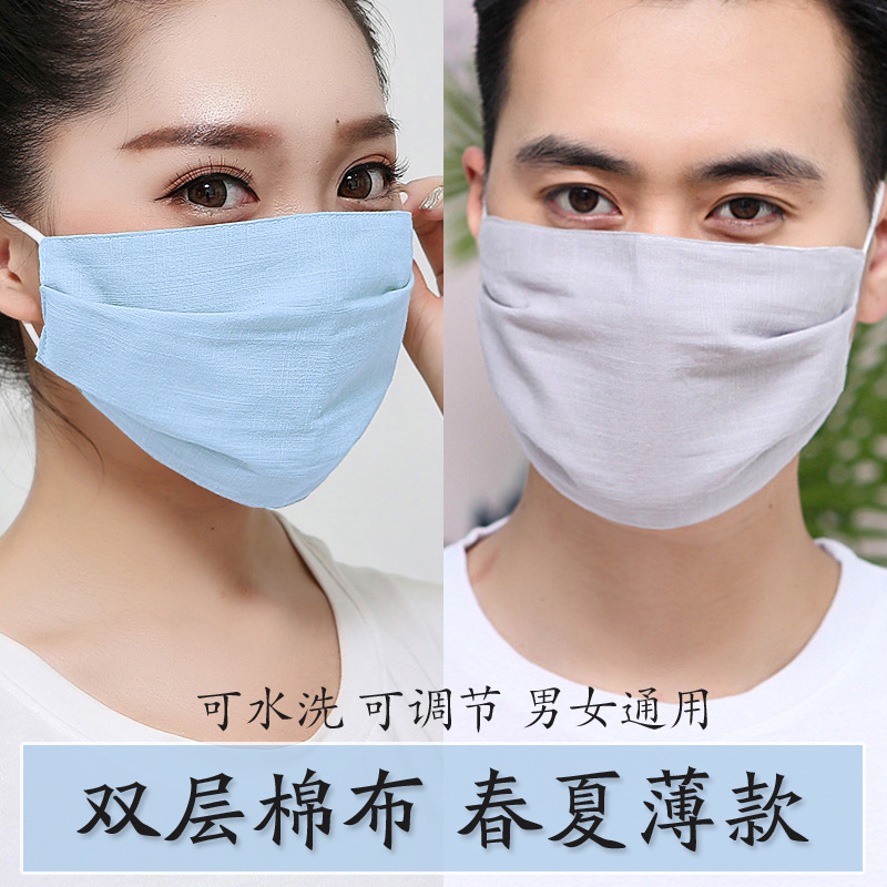独立包装N008纯棉口罩（可反复使用）