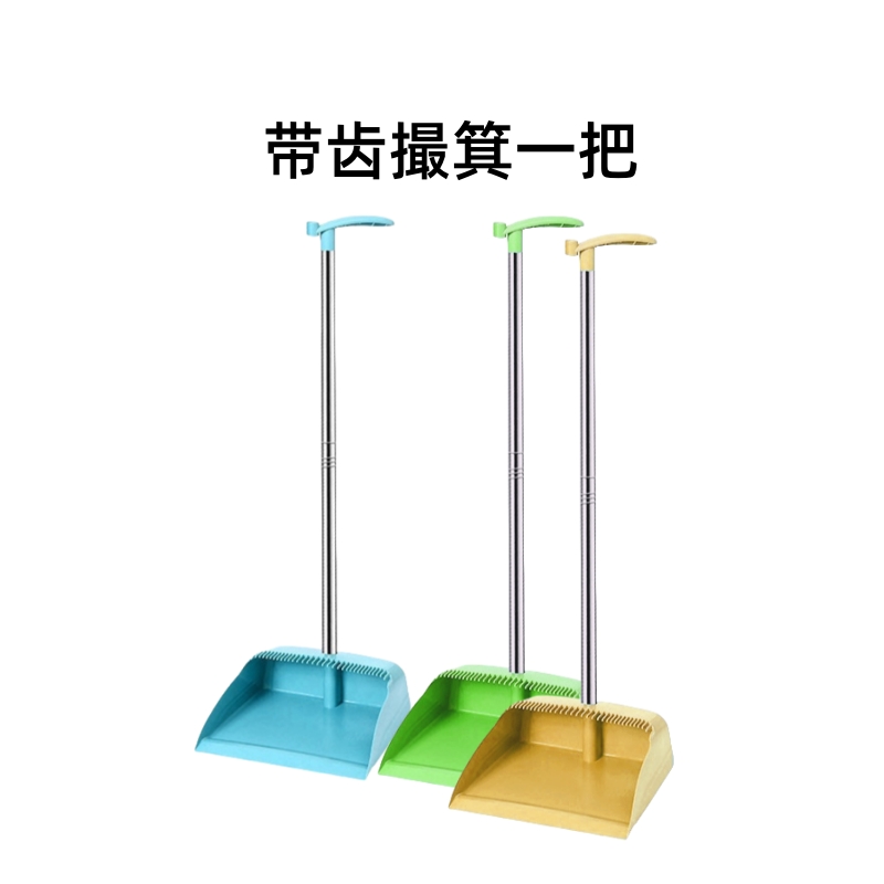 精品撮箕一把