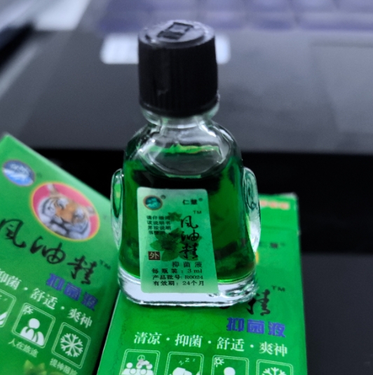 夏季必备风油精一盒