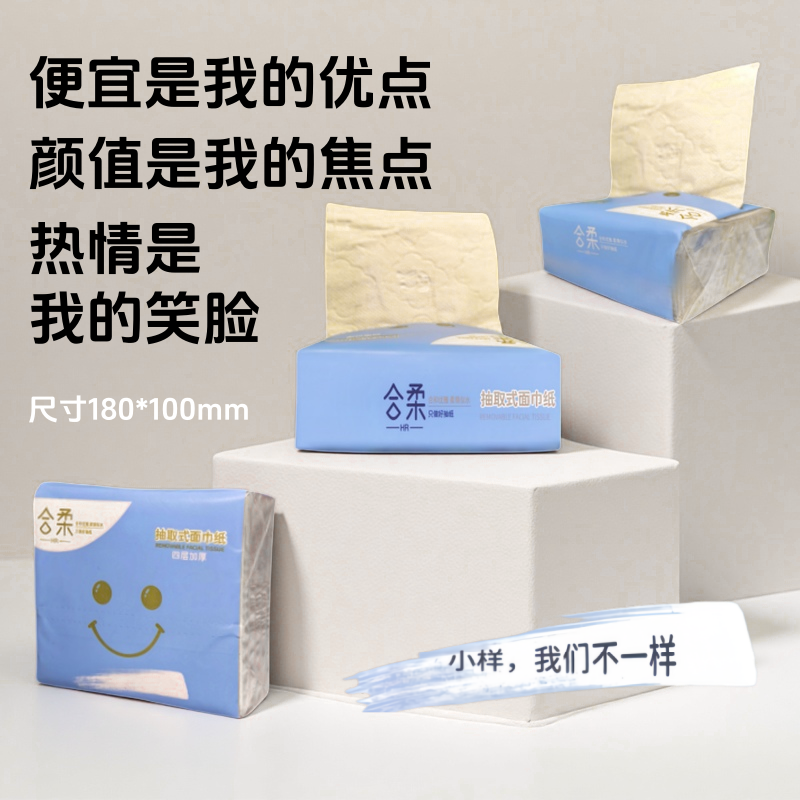 合柔100系列抽纸一包