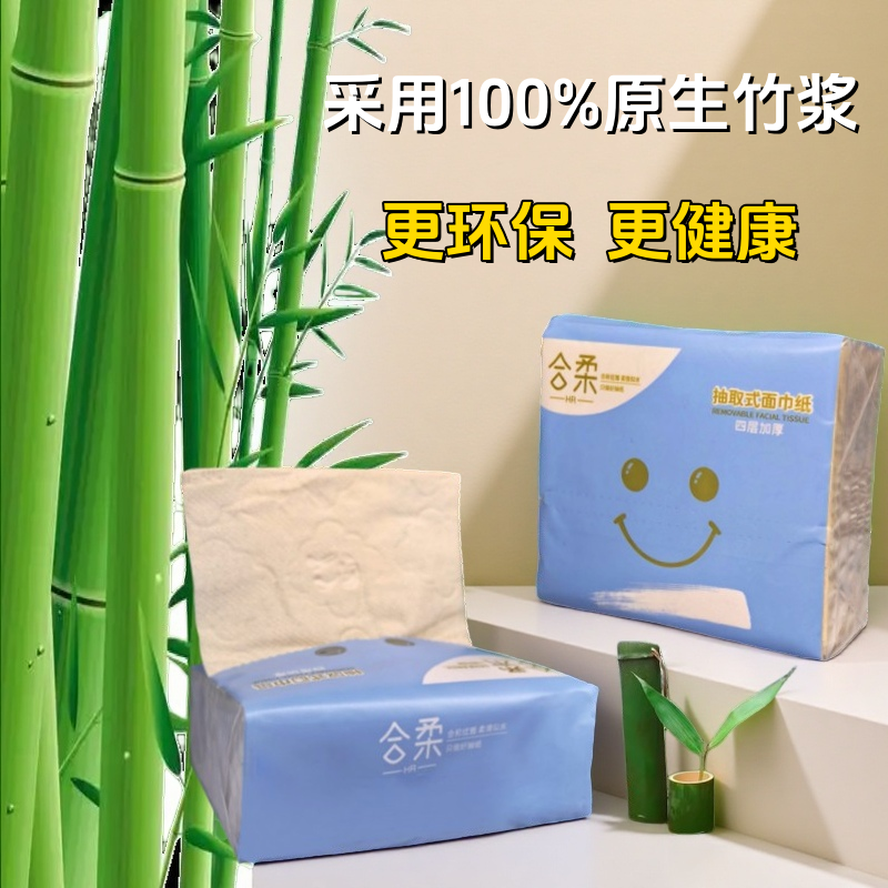 合柔100系列抽纸2包