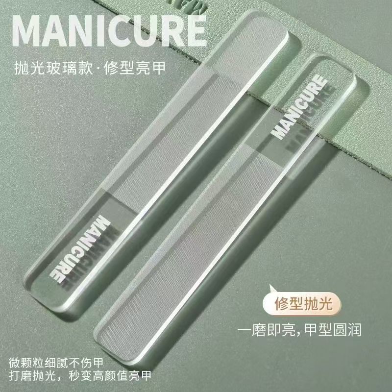 透明指甲磨刀2个