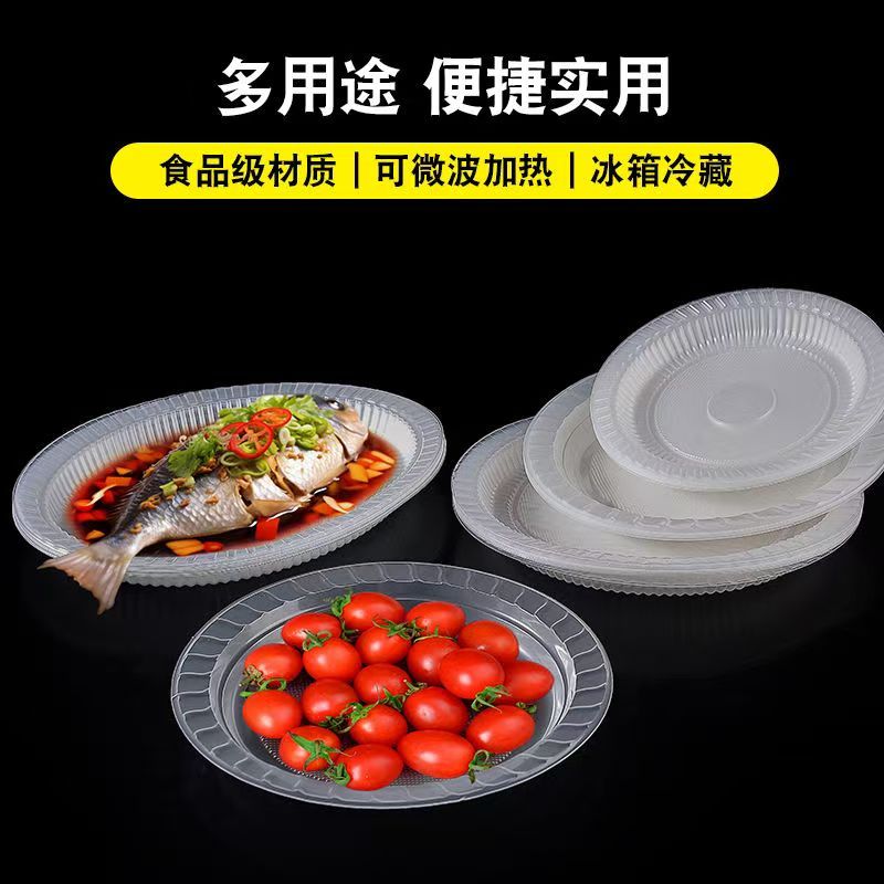 一次性餐盘1件