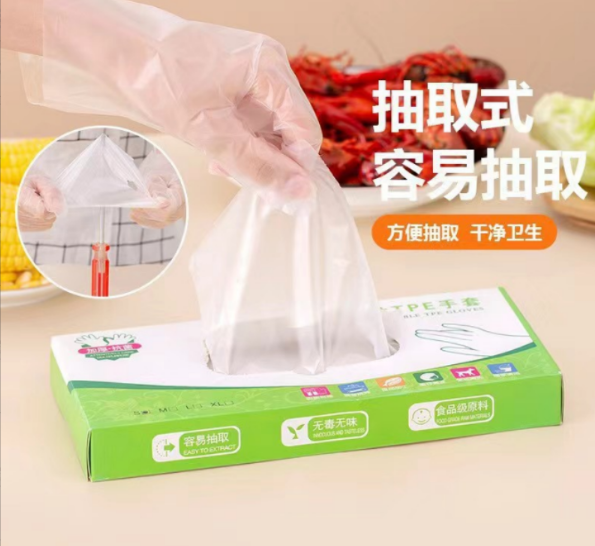 1次性PE手套（绿盒）30只