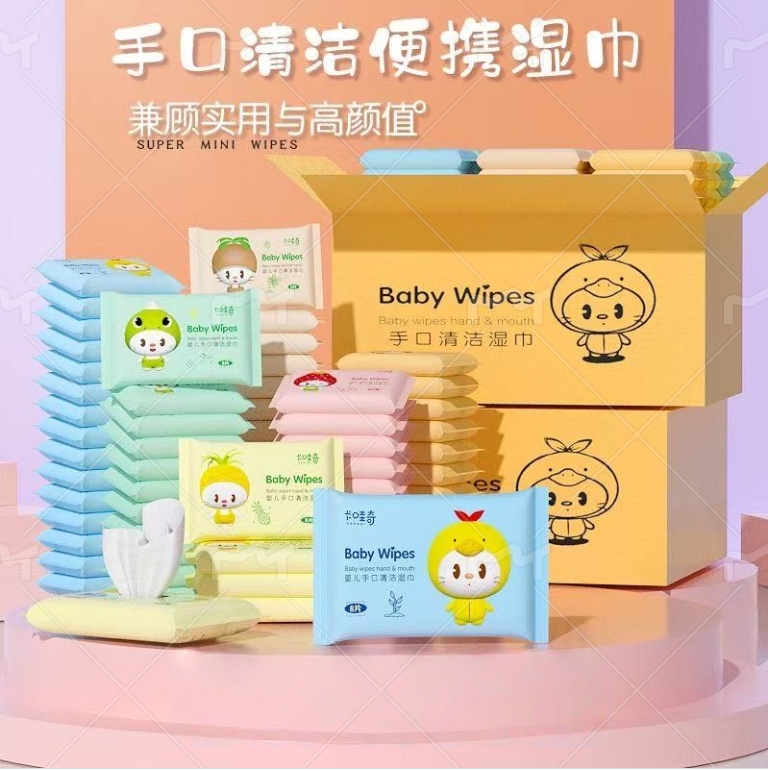 （降：0.05）卡瓦奇8抽小湿巾