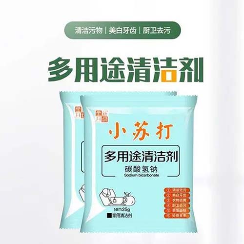 小苏打清洁剂ZTO