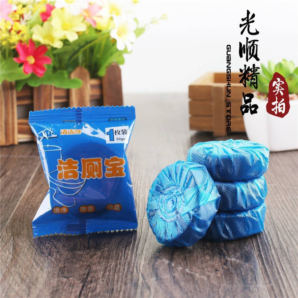 洁厕宝ZTO
