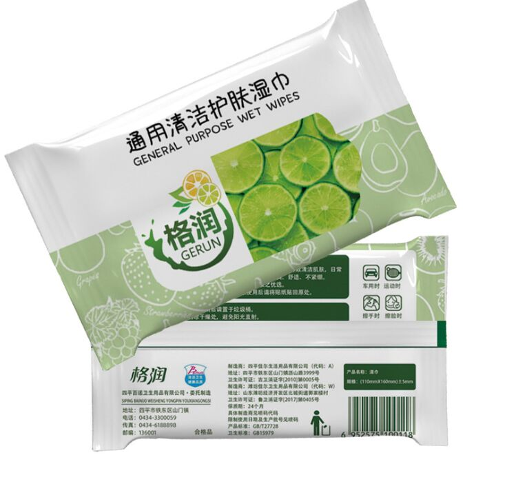 湿巾一包ZTO