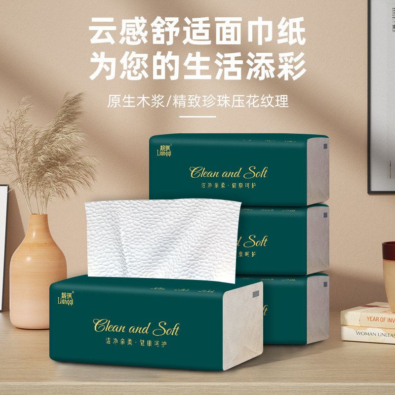 抽纸一包ZTO