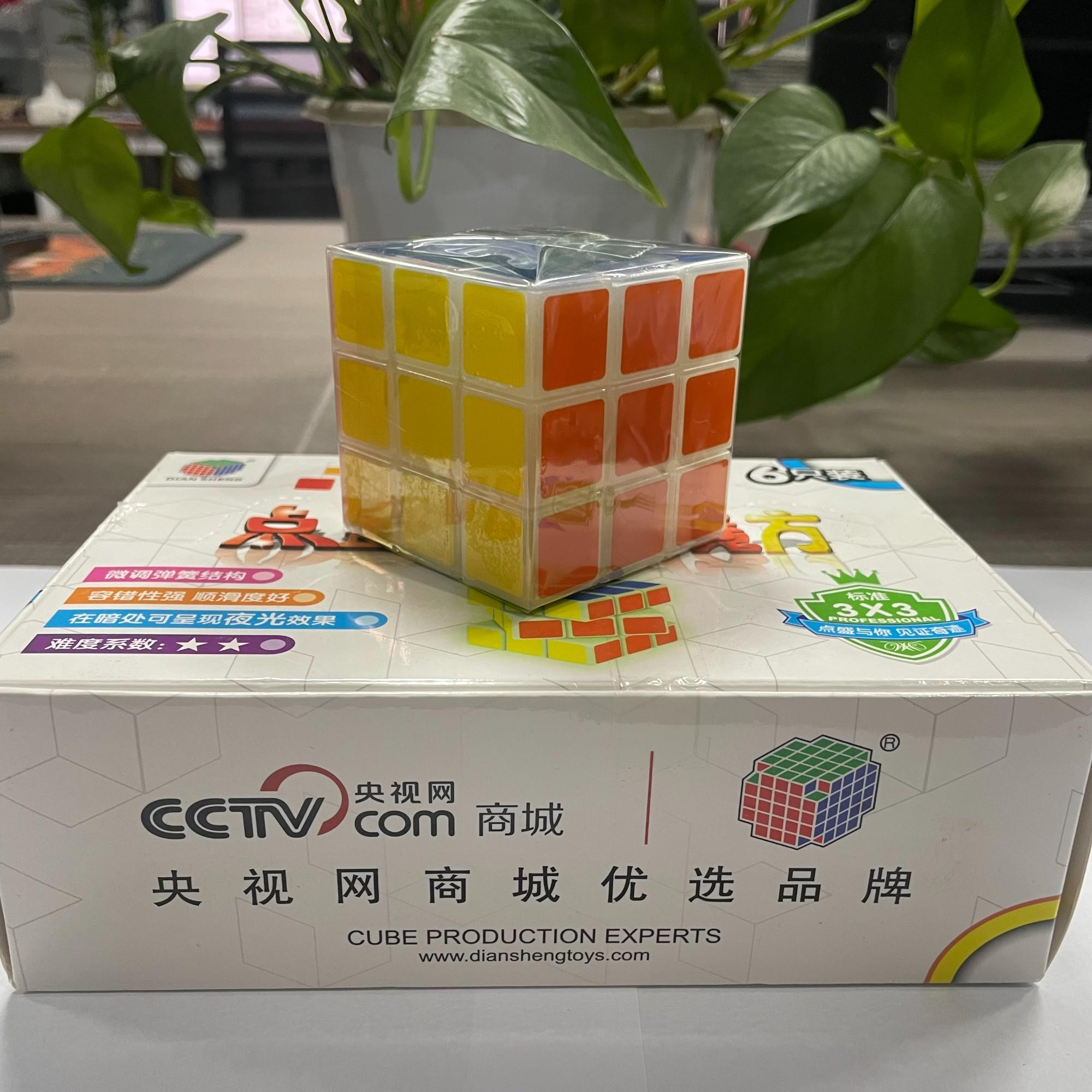 实物随机魔方