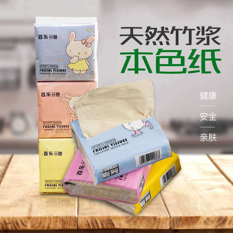 小纸巾1包