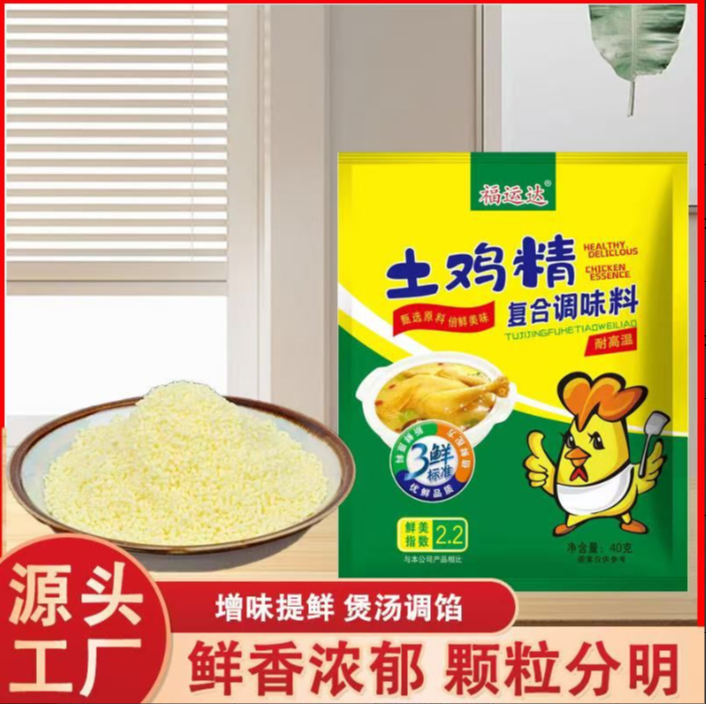 鸡精40克