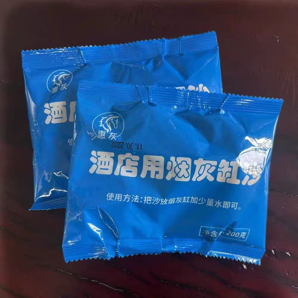 X店用沙超大克重（200G）