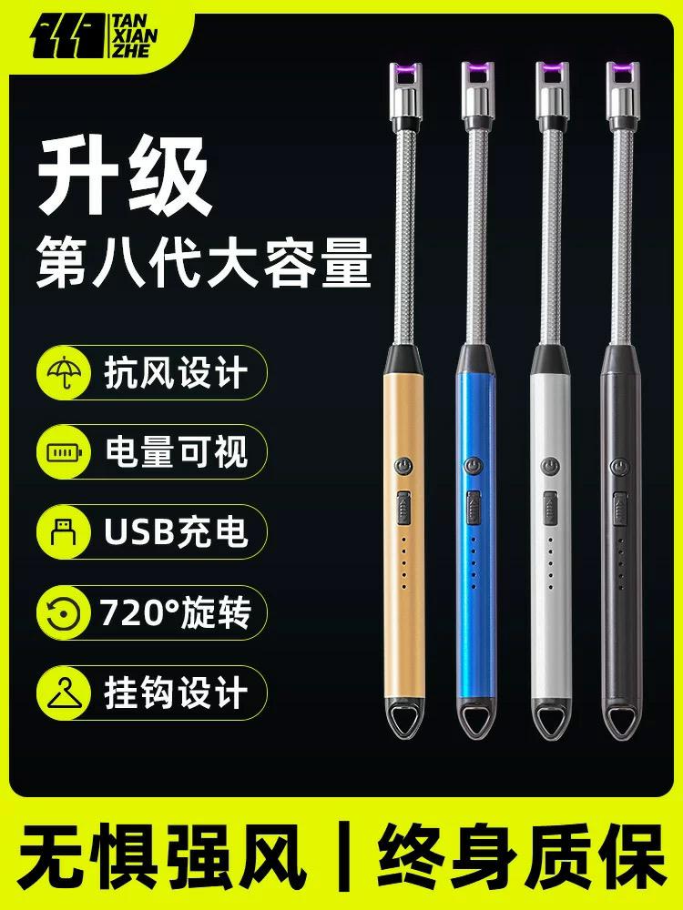 新疆西藏包邮专线煤气灶脉冲点火器电子枪厨房燃气灶打火机长手柄防风耐用商用充电1个