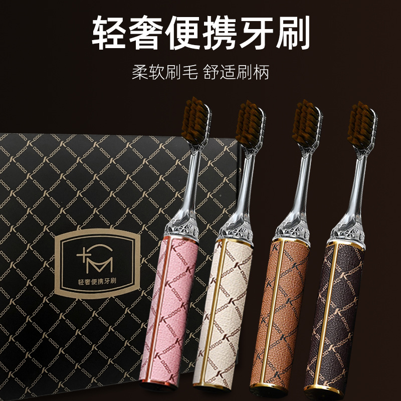新疆西藏包邮专线软毛折叠口红便携式护龈情侣牙刷成人清洁能力强高档旅行礼盒套装1盒