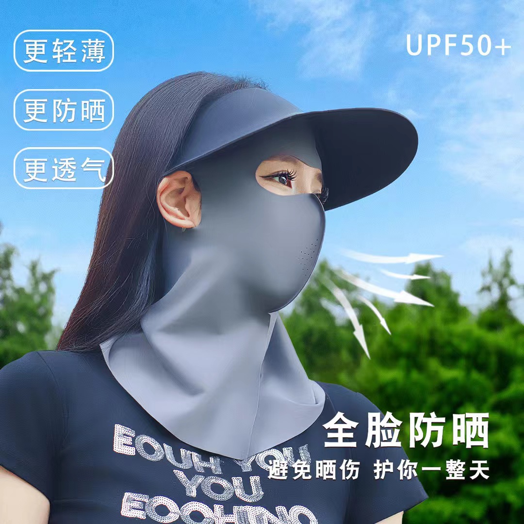 新疆西藏包邮专线脸部防晒面罩口罩一体护颈骑车薄款透气防紫外线女冰丝无痕护面纱1个