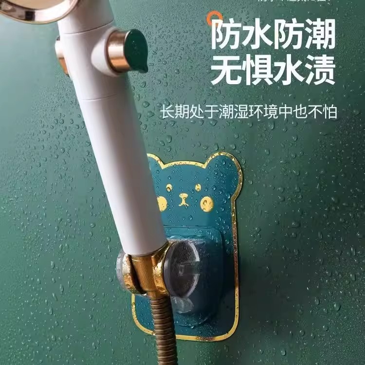 新疆西藏包邮专线免打孔花洒支架固定神器浴室万向淋浴头可调节喷头挂座喷头墙座底1个