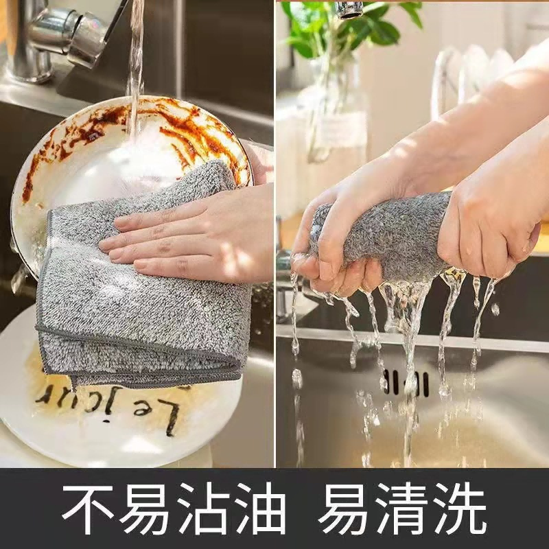 竹炭抹布1条