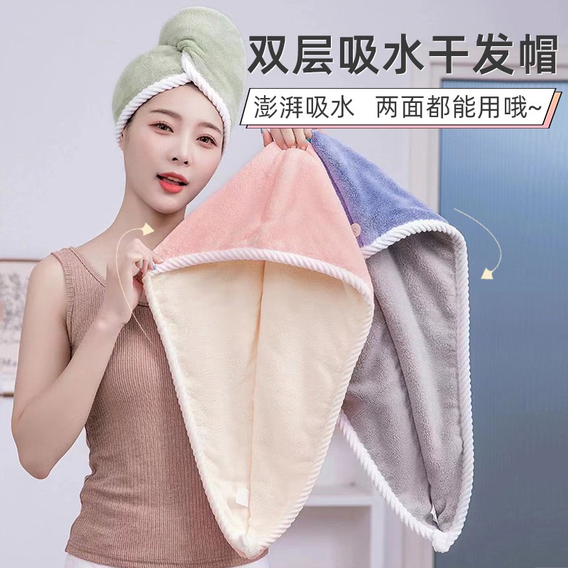 新疆西藏包邮专线干发帽女洗头双层加厚超强速干吸水毛巾2025新款包头发浴帽