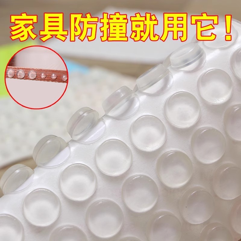 新疆西藏包邮专线硅胶透明防撞粒贴柜门家用防撞静音减震胶粒缓冲垫脚垫家具防滑垫