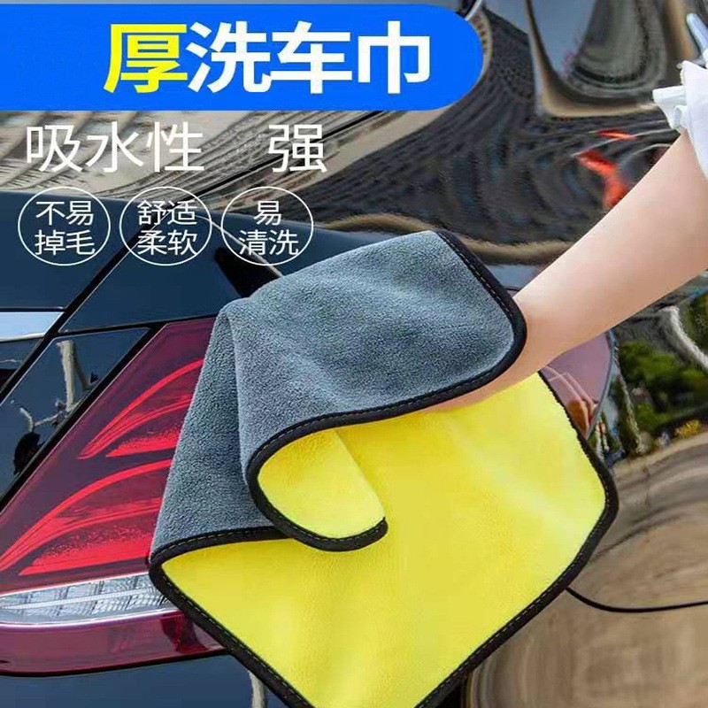 新疆西藏包邮专线高级洗车毛巾擦车布专用吸水无痕汽车用品车载内饰车内抹布不掉毛