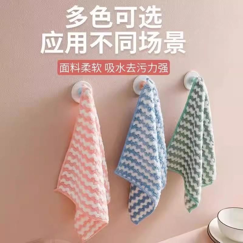 新疆西藏包邮专线珊瑚绒双面抹布加厚洗碗巾条纹水波纹竹炭家用百洁布厨房用品清洁