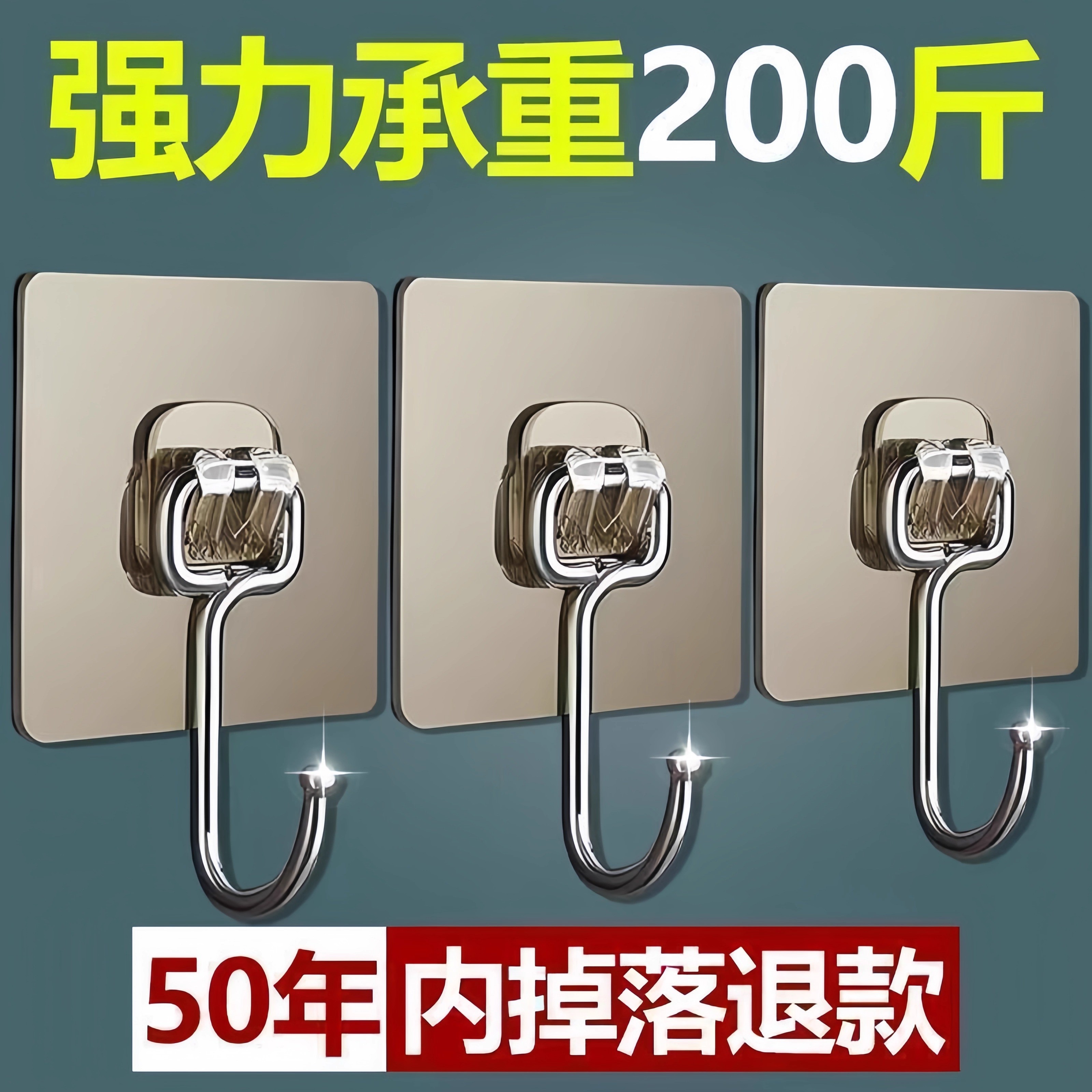 新疆西藏包邮专线挂钩强力粘胶墙壁挂墙上承重透明无痕轻奢墙面免打孔勾子粘贴粘钩