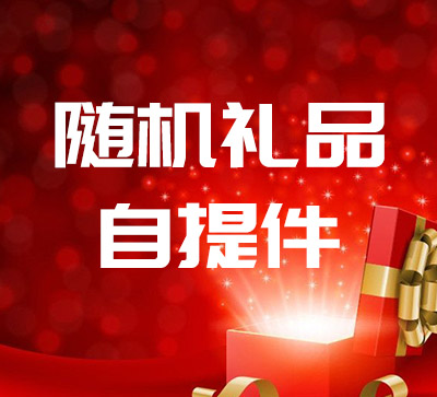同步