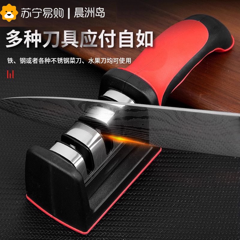 新疆西藏包邮专线多功能磨刀神器家用磨刀石快速磨刀器定角剪刀菜刀全自动开刃2084