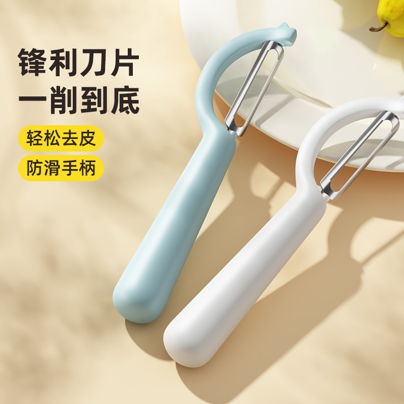 新疆西藏包邮专线削皮刀厨房专用削皮器多功能水果刀土豆刮皮刀蔬菜去皮刨皮刀1个
