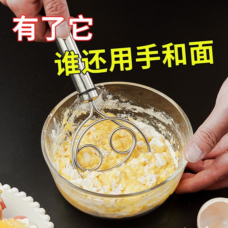 新疆西藏包邮专线和面器不锈钢和面搅拌器厨房手动面团打粉器不粘粉搅粉棒和面神器