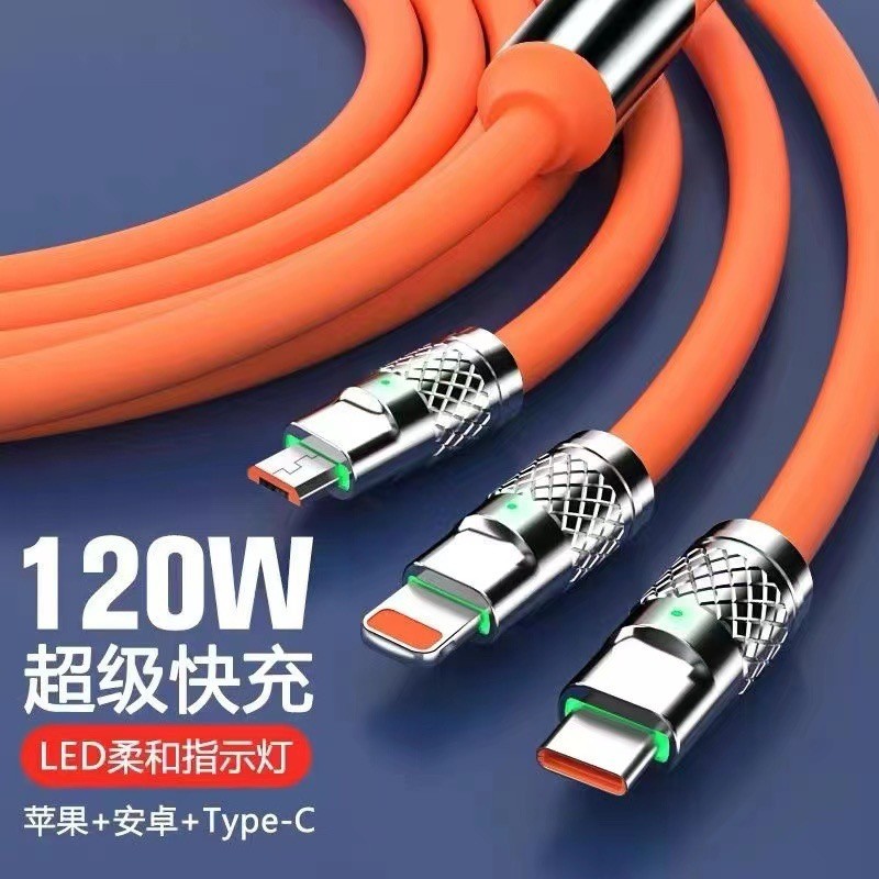新疆西藏包邮专线机客数据线三合一充电线一拖三超级快充机客线适用于苹果华为type