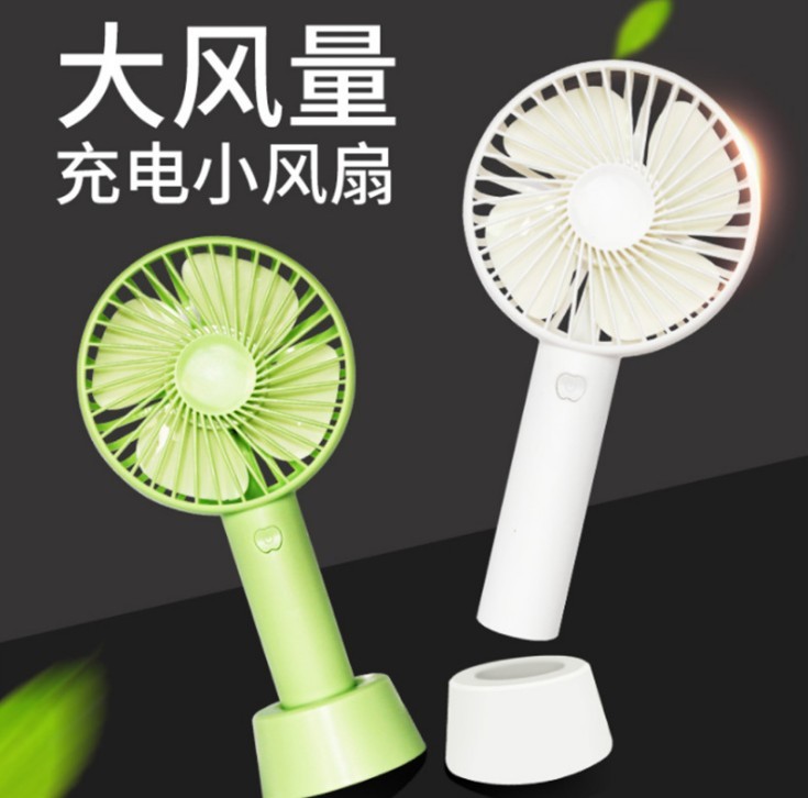 新疆西藏包邮专线小风扇便携式手持USB充电扇迷你超静音手拿小型学生宿舍户外可爱