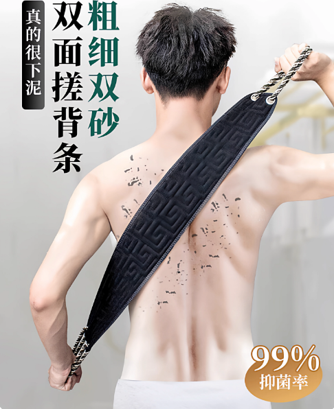 新疆西藏包邮专线男士专用搓澡巾洗澡巾强力搓泥神器家用粗砂长条擦后背沐浴手套女