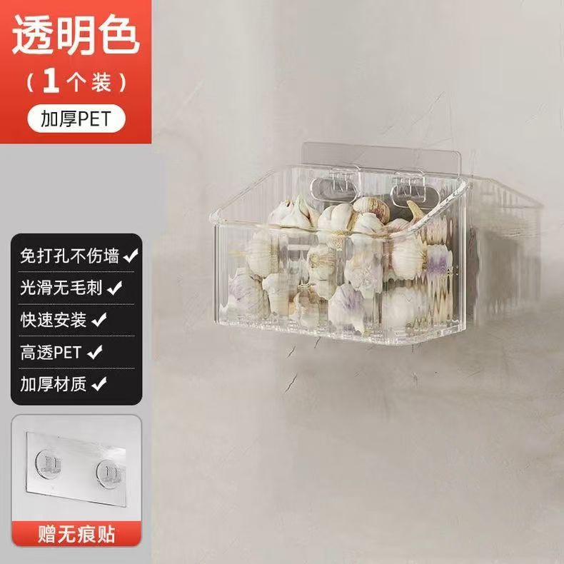 葱蒜收纳盒