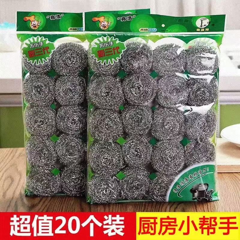 钢丝球