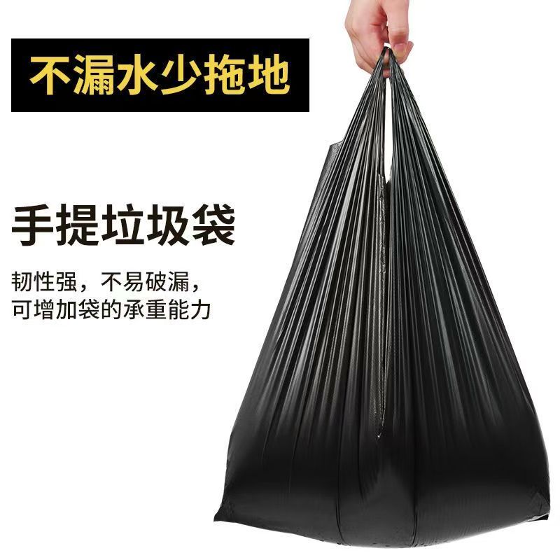 背心垃圾袋