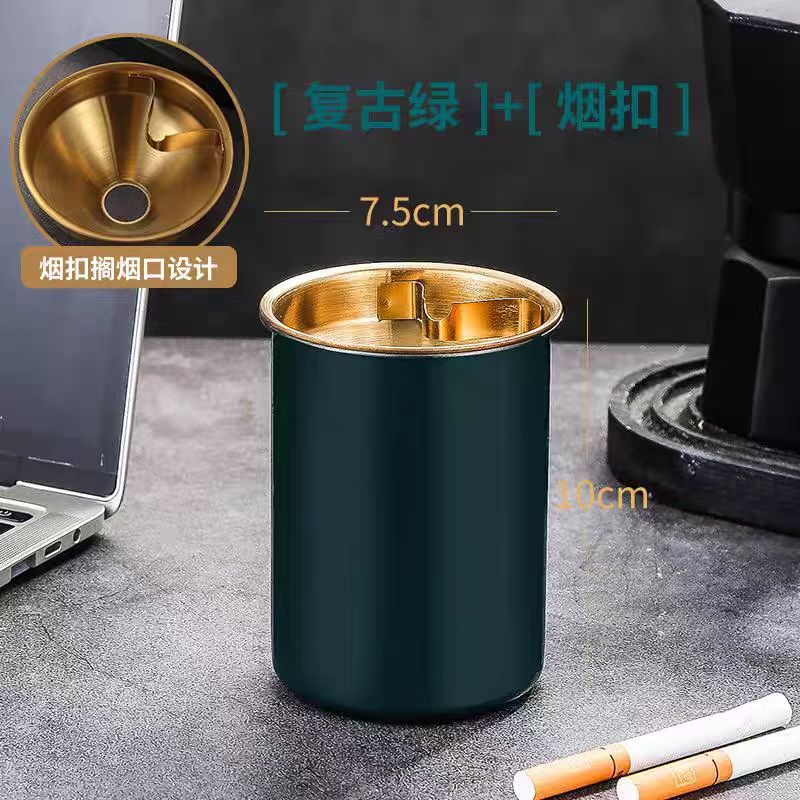 不锈钢烟灰缸
